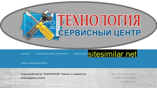 technology75.ru alternative sites