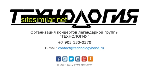 technologyband.ru alternative sites