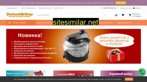 technomirshop.ru alternative sites