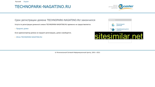 technopark-nagatino.ru alternative sites