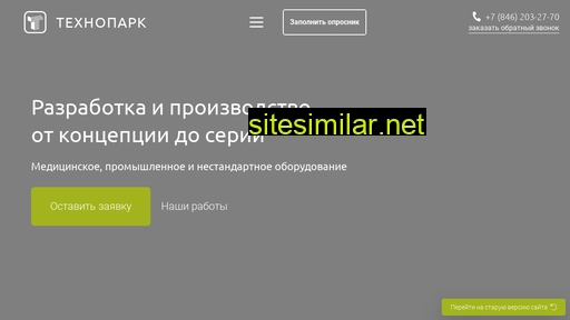 technopark-pro.ru alternative sites