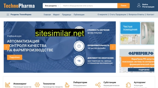 technopharma.ru alternative sites