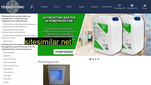 technopolis163.ru alternative sites