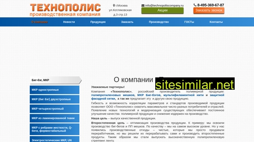 technopoliscompany.ru alternative sites