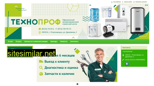 technoprof10.ru alternative sites