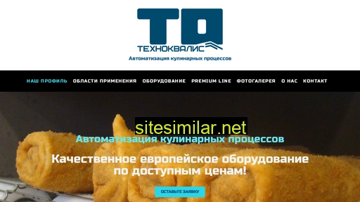 technoqualis.ru alternative sites