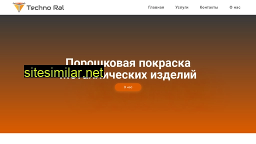 technoral.ru alternative sites