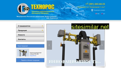 technoros-kras.ru alternative sites