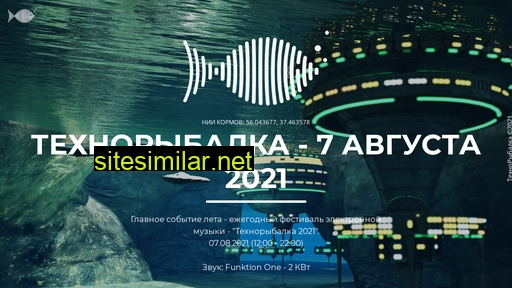 technorybalka.ru alternative sites