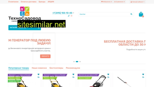 technosadovod.ru alternative sites