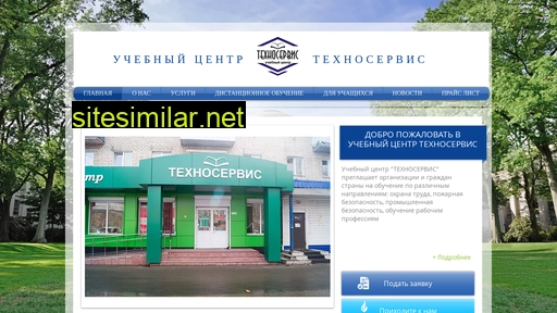 technoservice-tlt.ru alternative sites