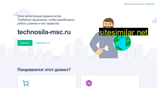 Technosila-msc similar sites