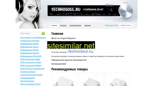 technosoul.ru alternative sites