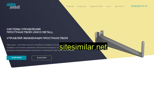technosteel.ru alternative sites