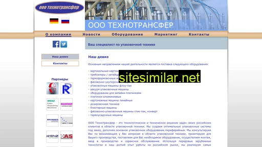 technotransfer.ru alternative sites