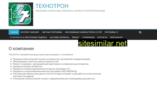 technotron-opt.ru alternative sites