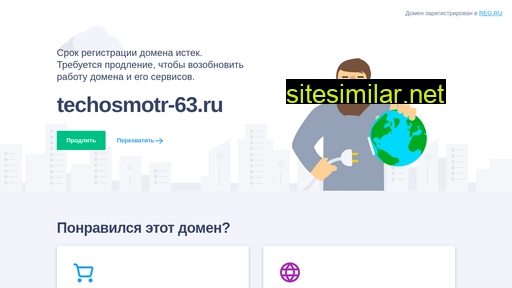 techosmotr-63.ru alternative sites