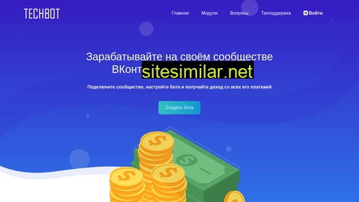 tech-bot.ru alternative sites