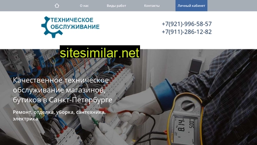 tech-expert24.ru alternative sites