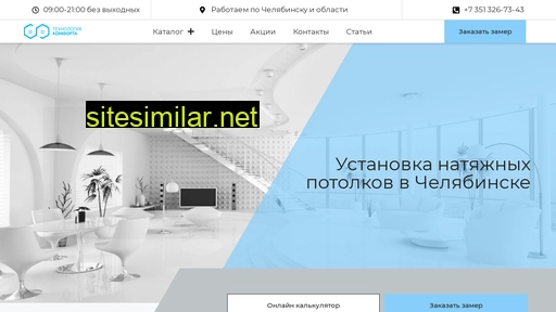 tech-komfort.ru alternative sites