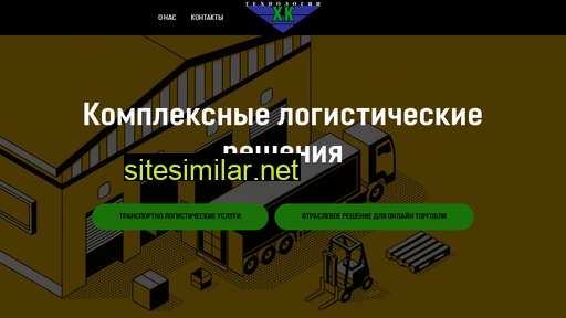 tech-l.ru alternative sites