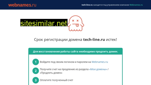 tech-line.ru alternative sites