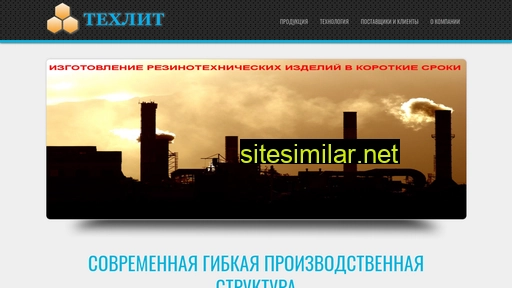 tech-lit.ru alternative sites