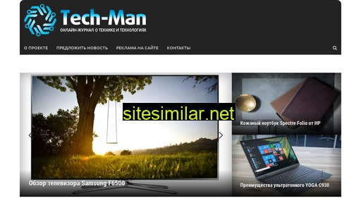 Tech-man similar sites