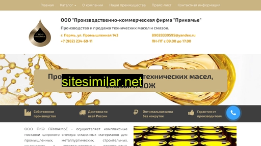 tech-masla.ru alternative sites