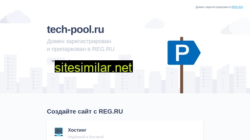 Tech-pool similar sites