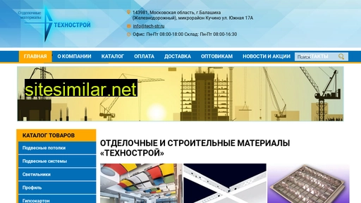 tech-str.ru alternative sites