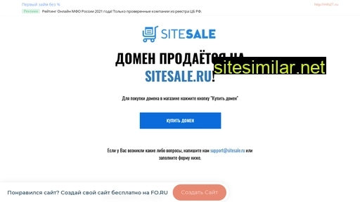 tech-style.ru alternative sites