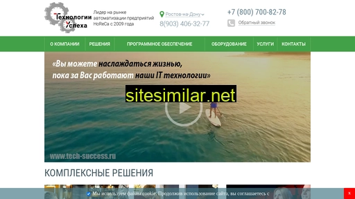 tech-success.ru alternative sites