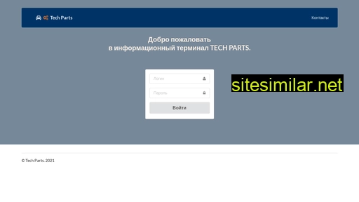 techparts.ru alternative sites