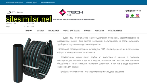 techpnd.ru alternative sites