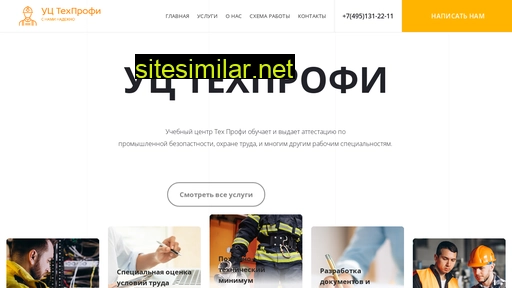 techproficenter.ru alternative sites