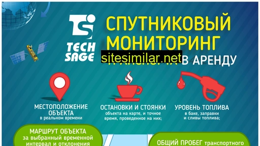 techsage.ru alternative sites