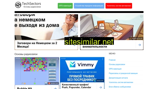 Techsectors similar sites
