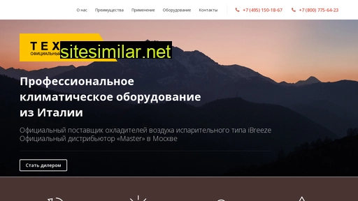 techsols.ru alternative sites