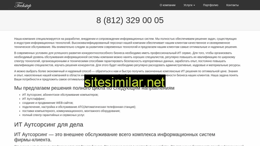 techstep.ru alternative sites