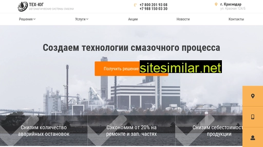 techug.ru alternative sites