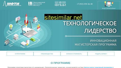 teclead.ru alternative sites