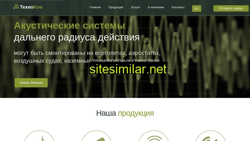 tecnocom.ru alternative sites