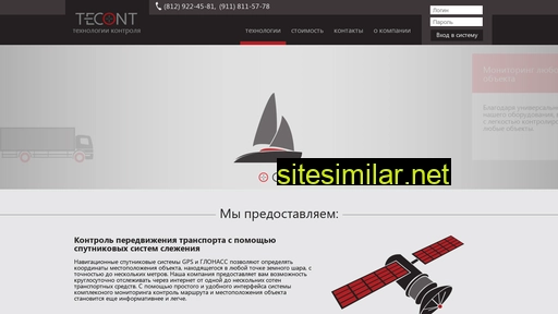 tecont.ru alternative sites