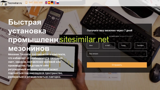 tecrostar.ru alternative sites