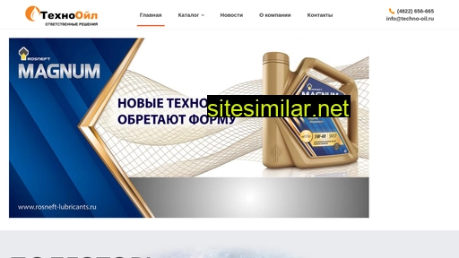 techno-oil.ru alternative sites
