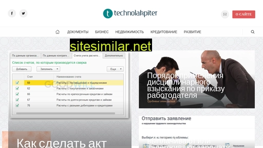 technolakpiter.ru alternative sites