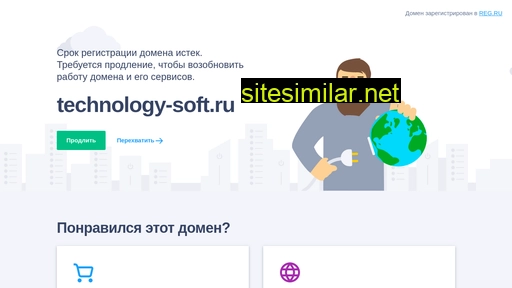 technology-soft.ru alternative sites