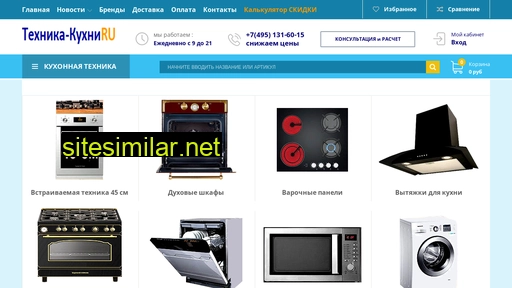 technomarket-com.ru alternative sites
