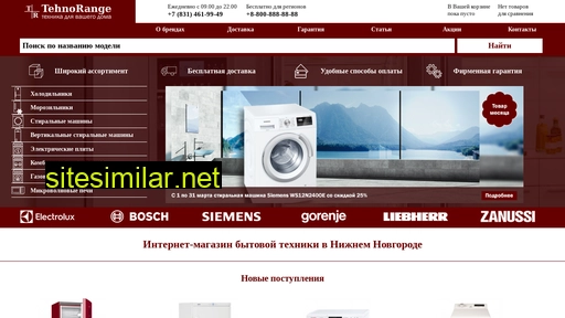 technorange.ru alternative sites